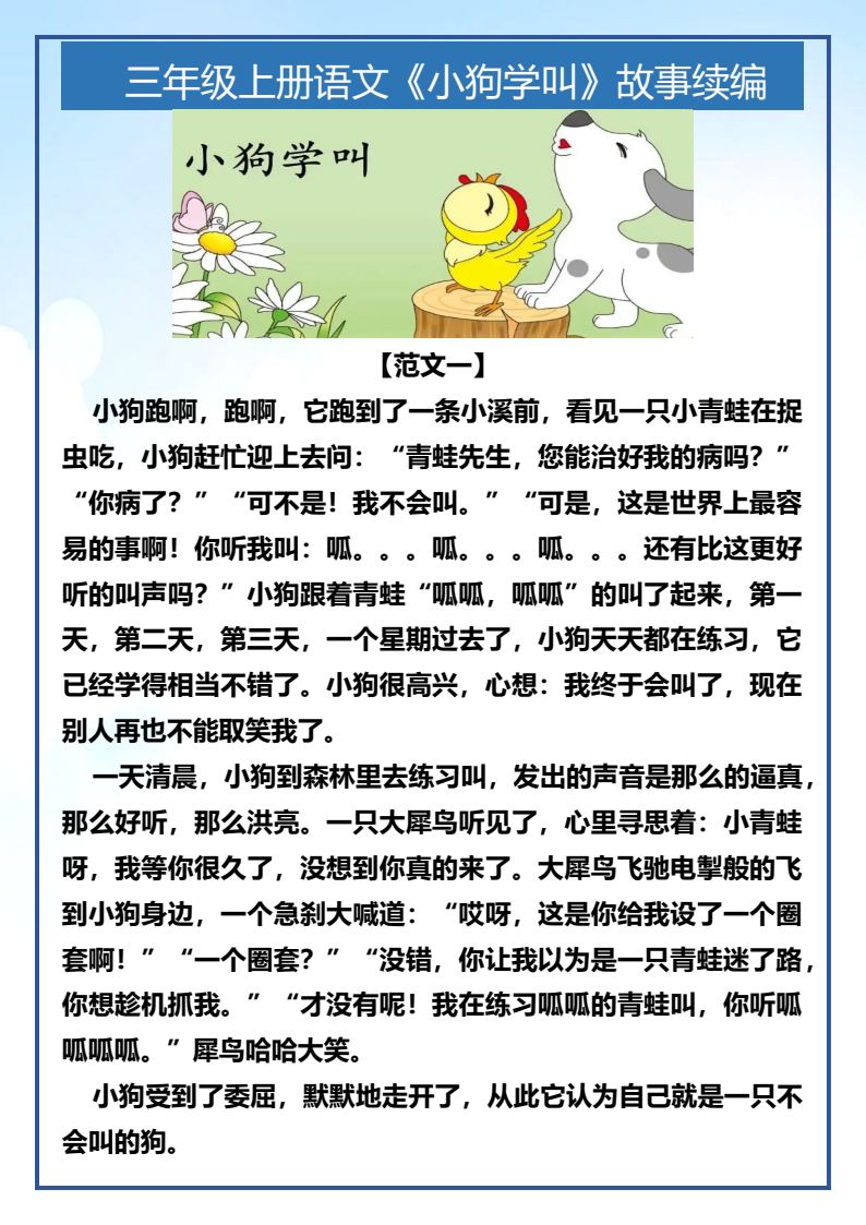 资料预览 第1页