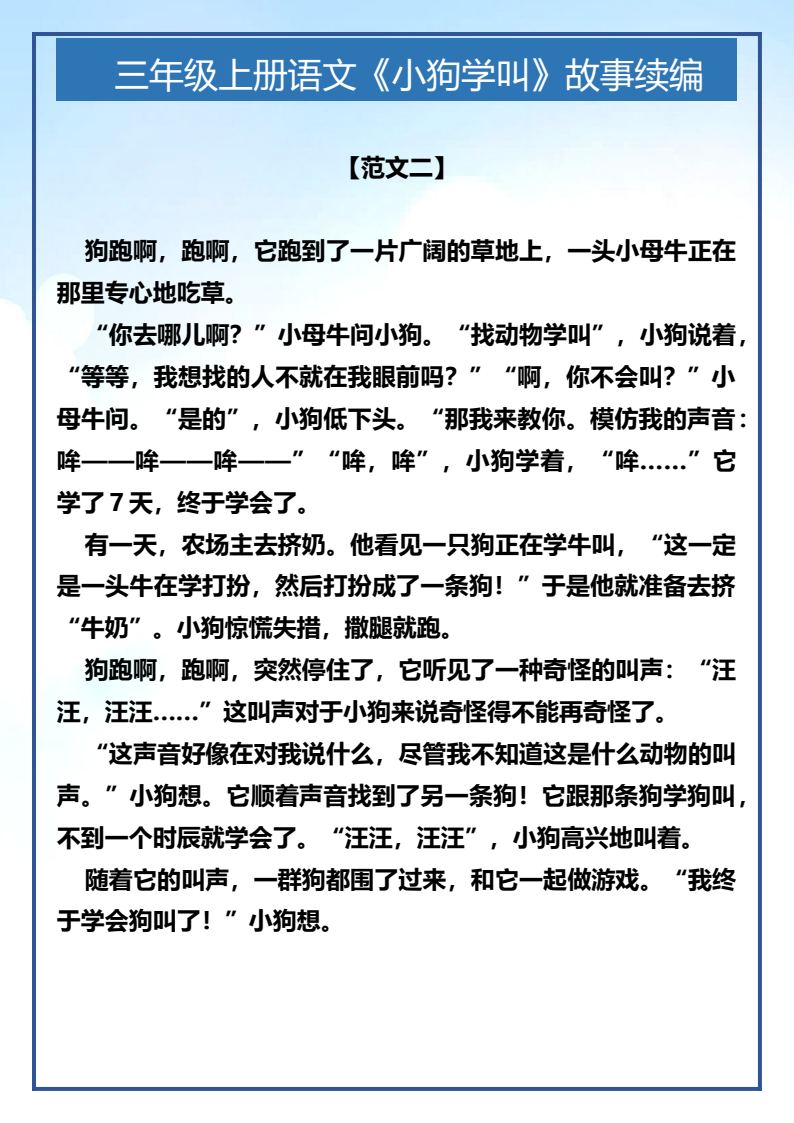 资料预览 第2页