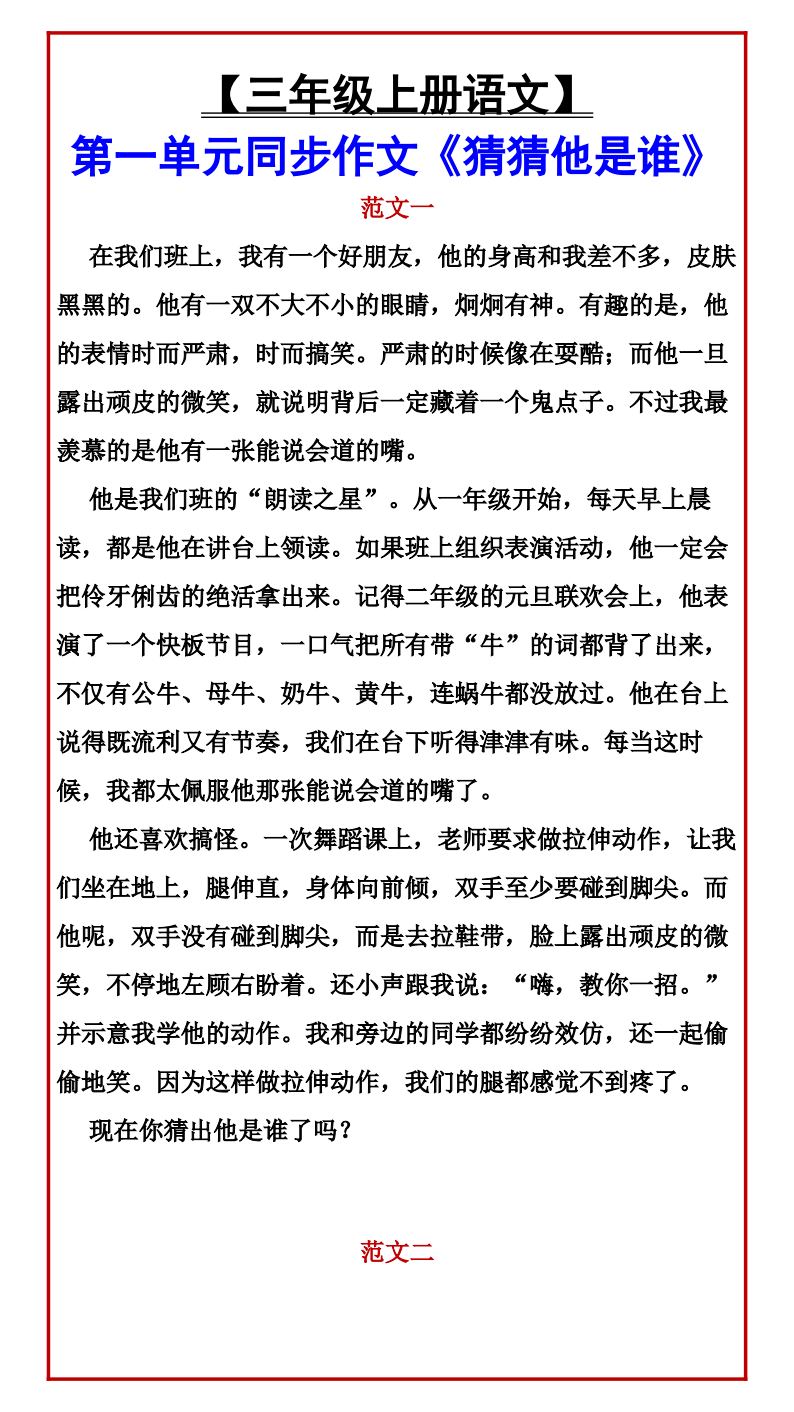 资料预览 第1页