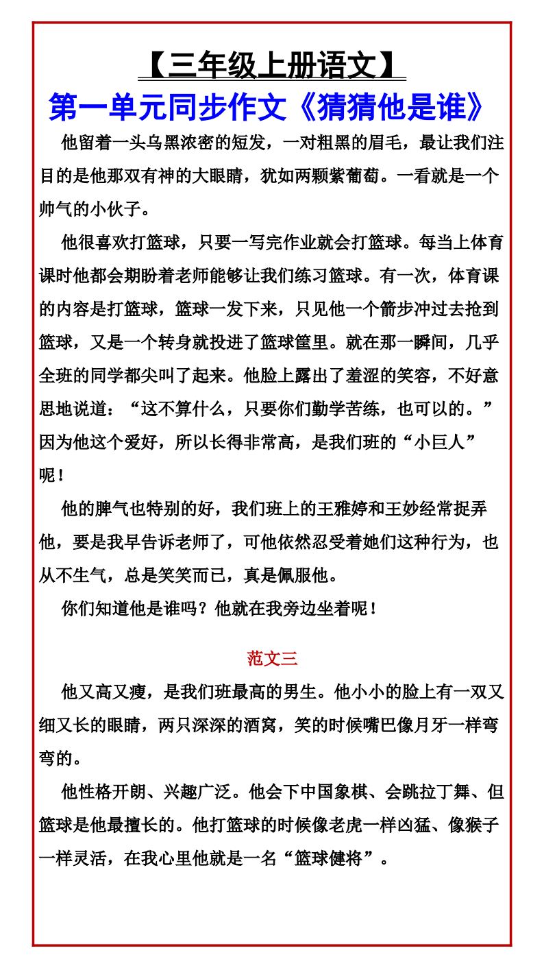 资料预览 第2页
