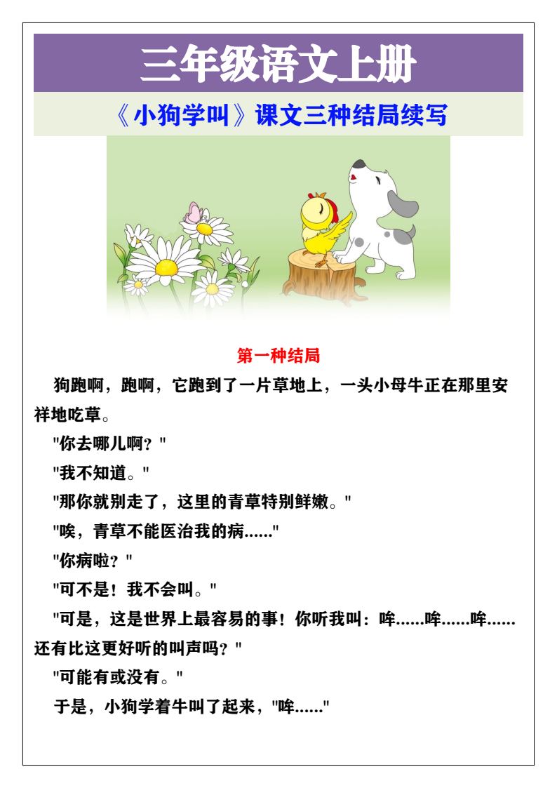 资料预览 第1页