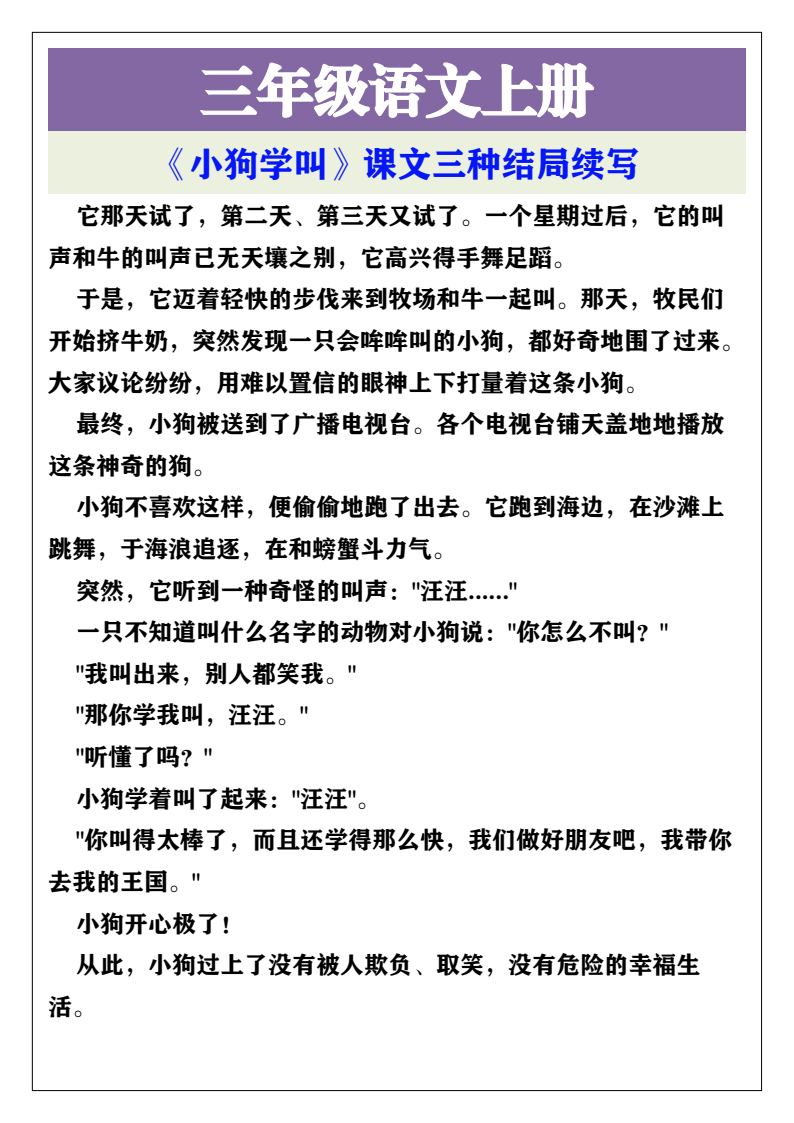 资料预览 第2页