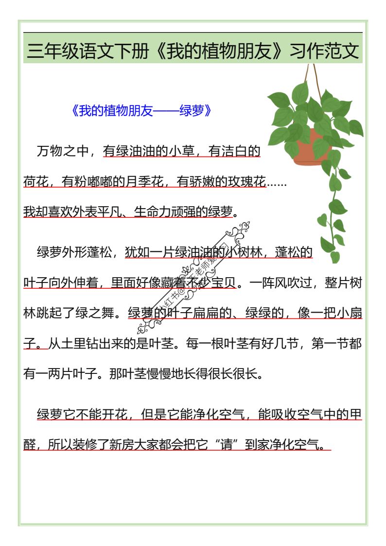 资料预览 第1页