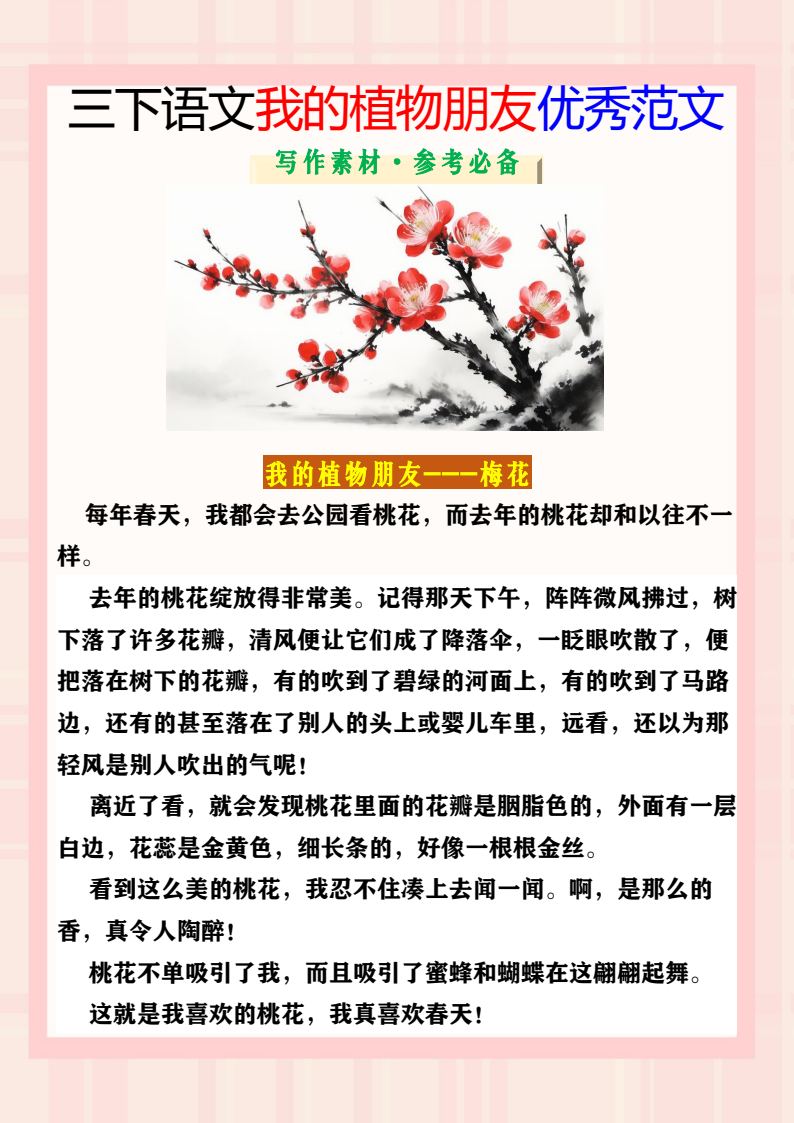 资料预览 第1页