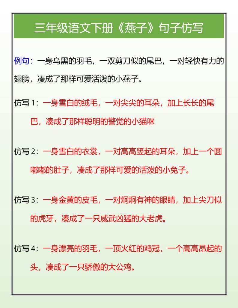 资料预览 第1页