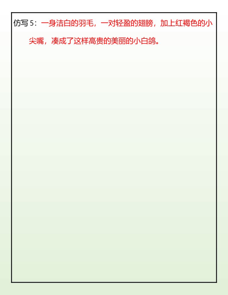 资料预览 第2页