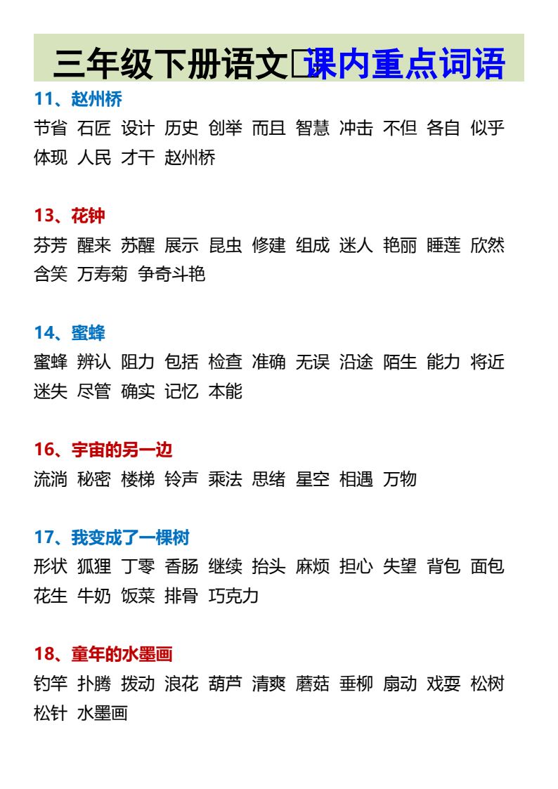 资料预览 第2页