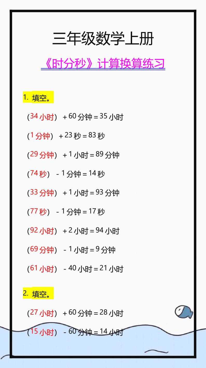 资料预览 第1页
