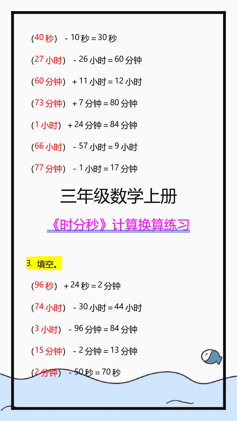 资料预览 第2页