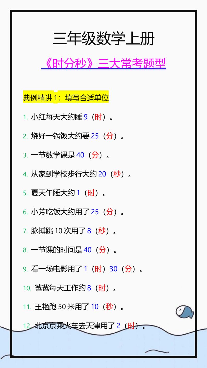 资料预览 第1页
