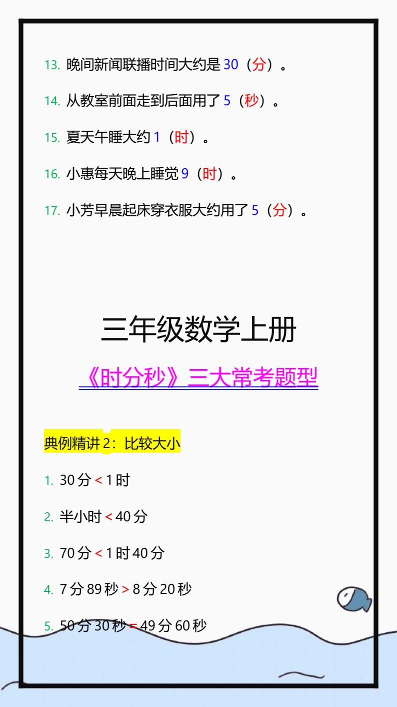 资料预览 第2页