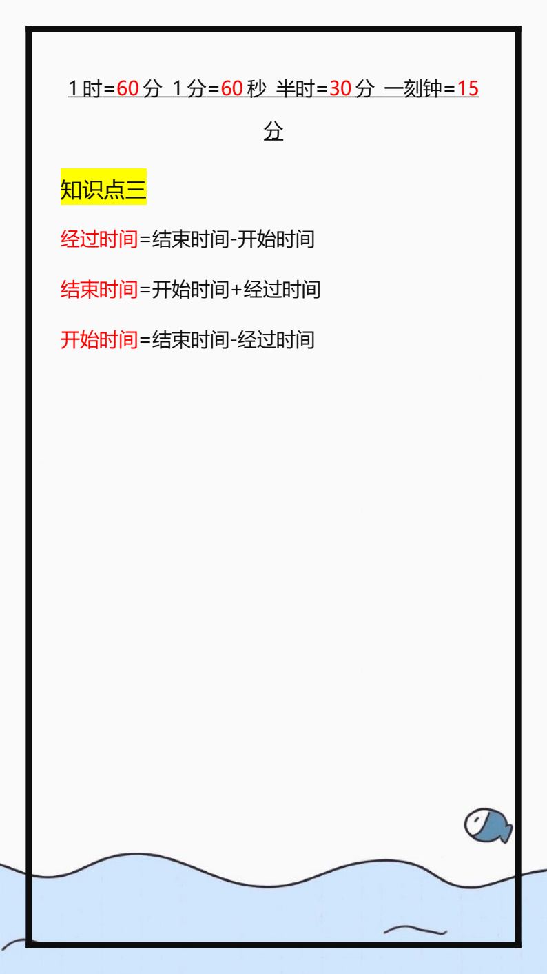资料预览 第2页