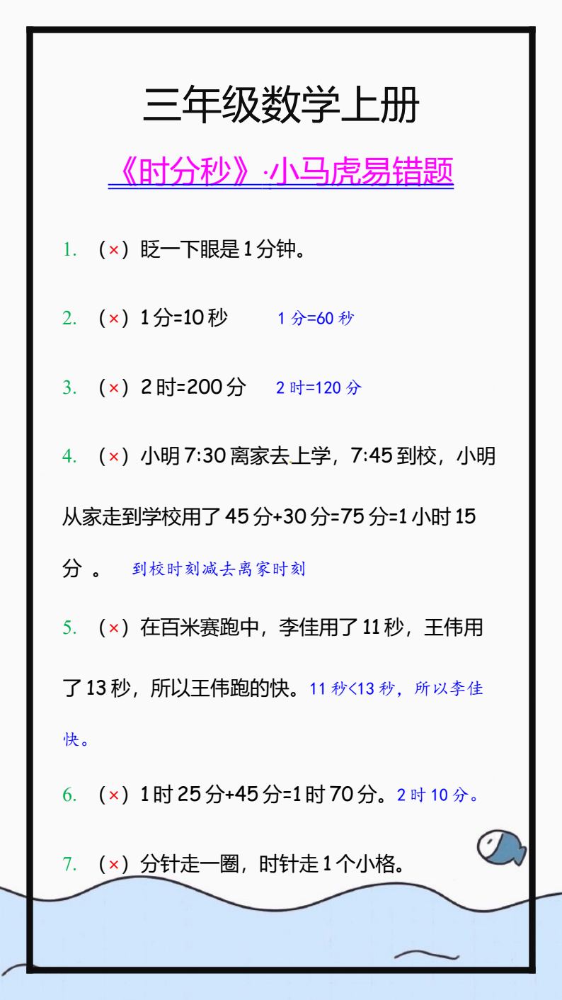 资料预览 第1页