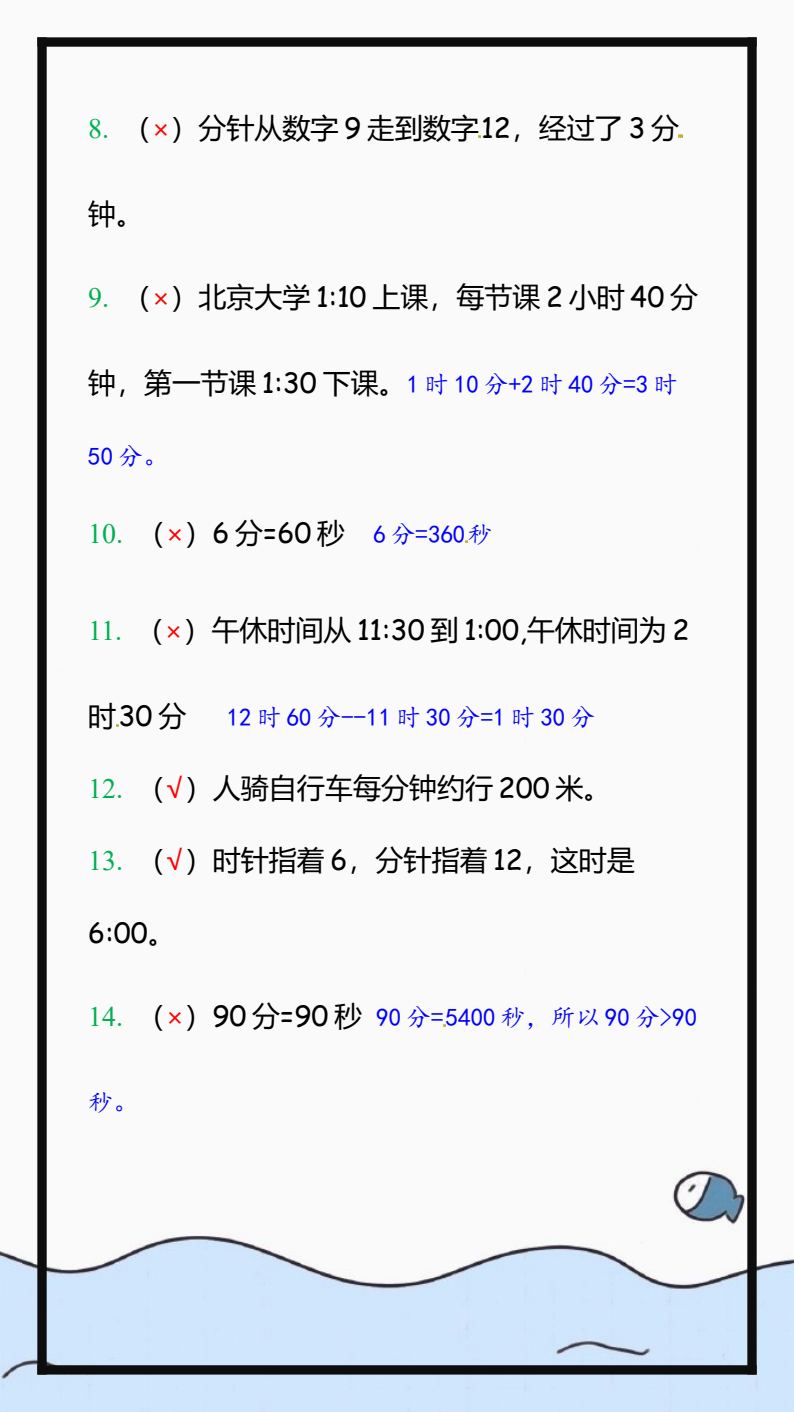资料预览 第2页