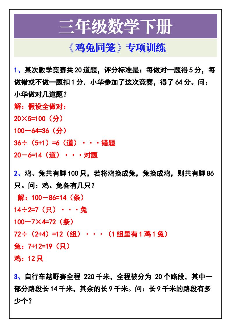资料预览 第1页