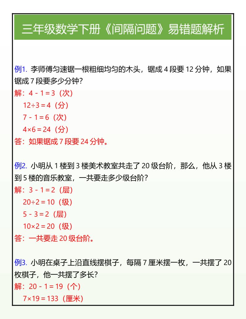 资料预览 第1页