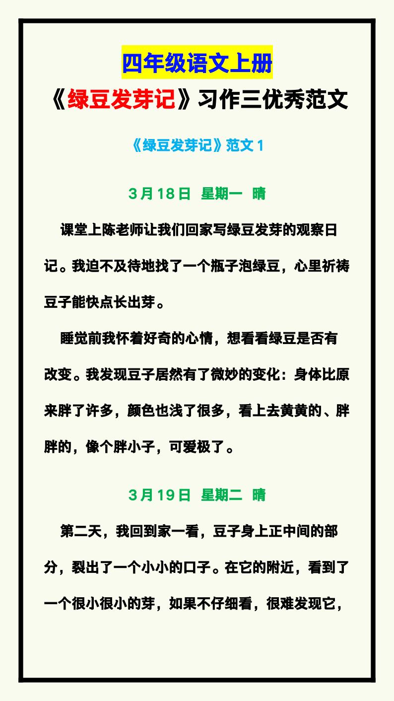 资料预览 第1页
