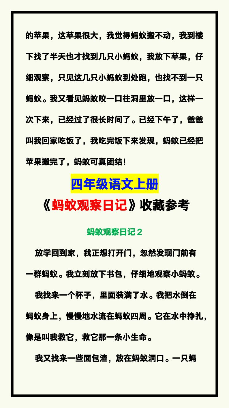 资料预览 第2页