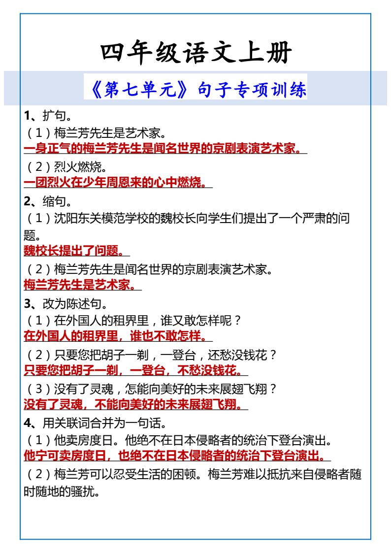 资料预览 第1页