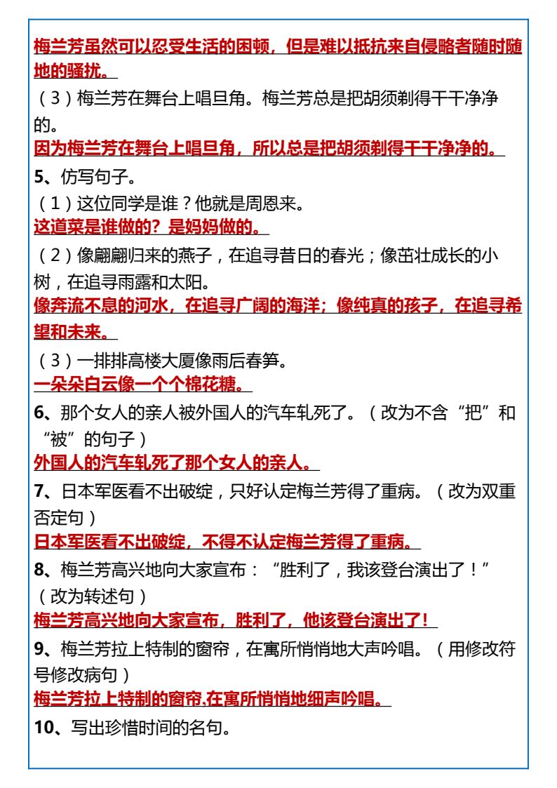 资料预览 第2页