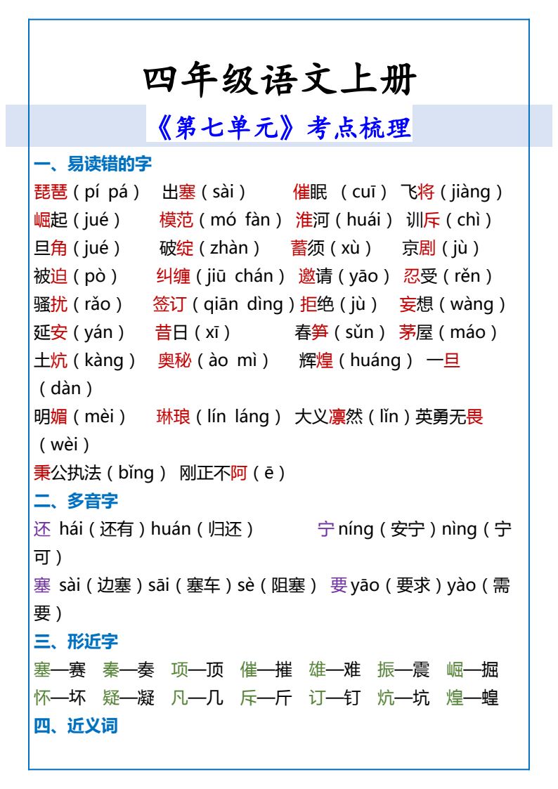 资料预览 第1页