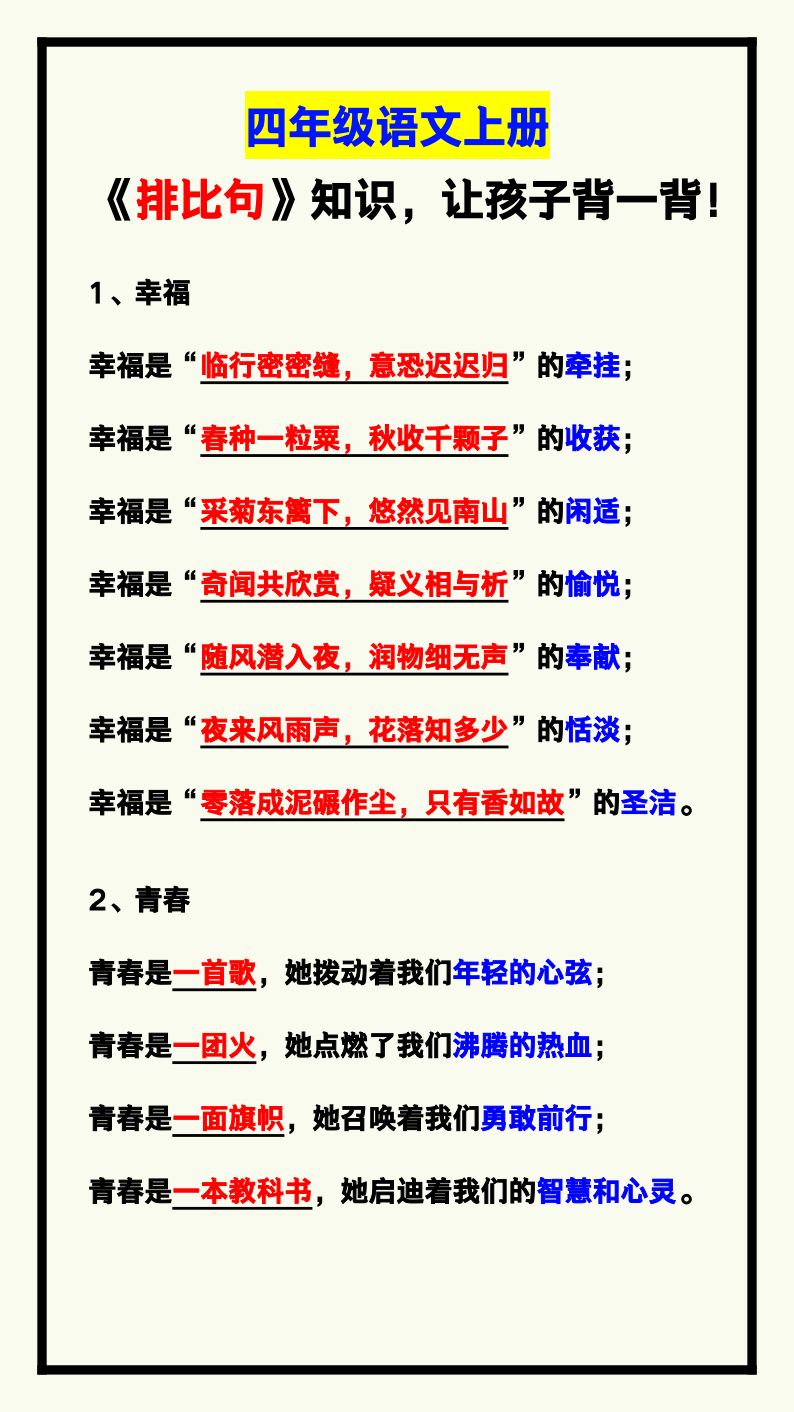 资料预览 第1页