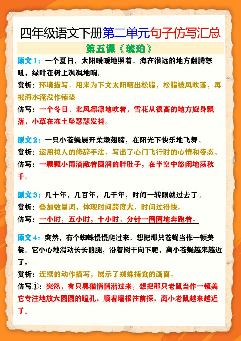 资料预览 第1页