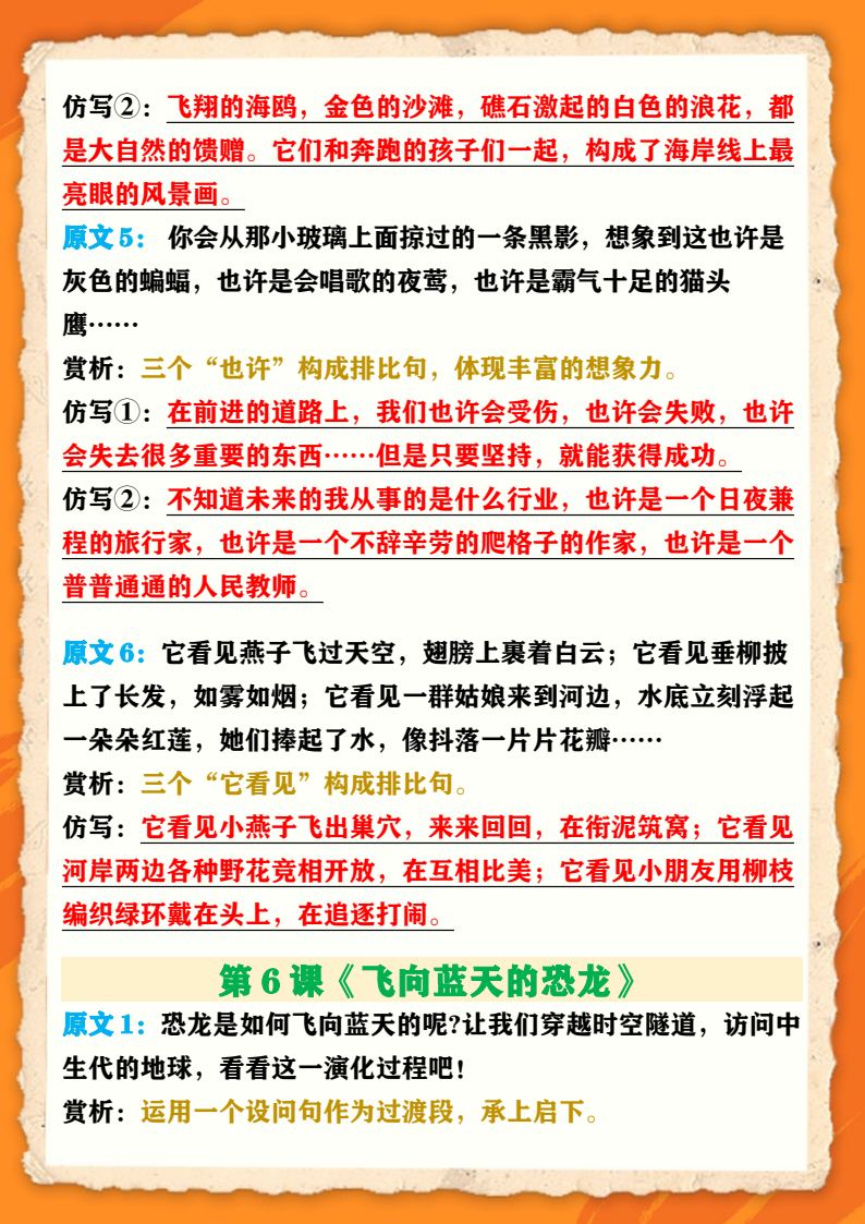 资料预览 第2页
