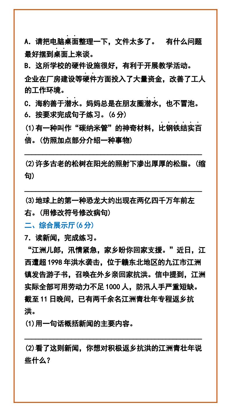 资料预览 第2页
