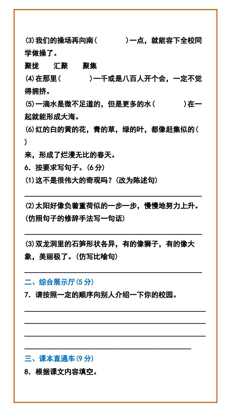 资料预览 第2页