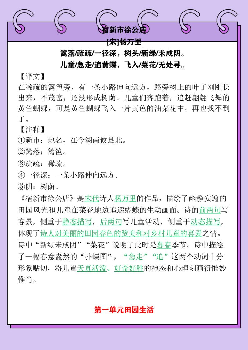 资料预览 第2页