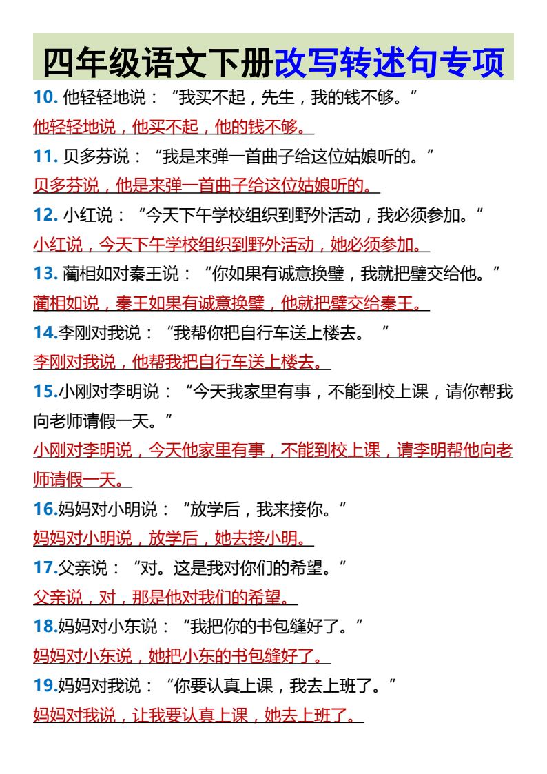 资料预览 第2页