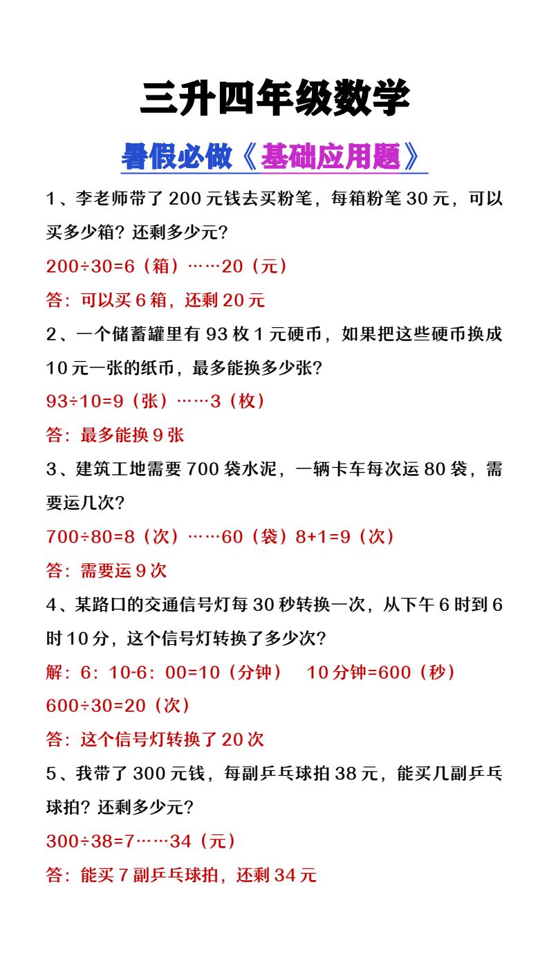 资料预览 第1页