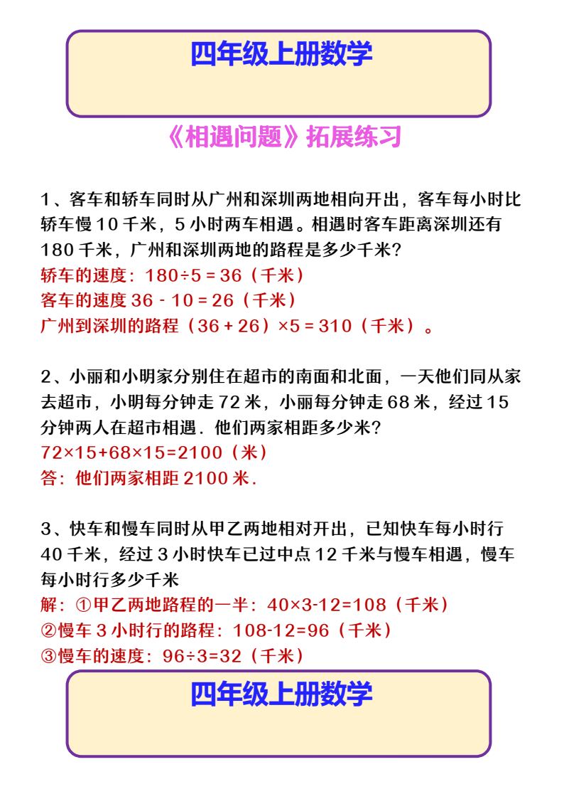 资料预览 第1页