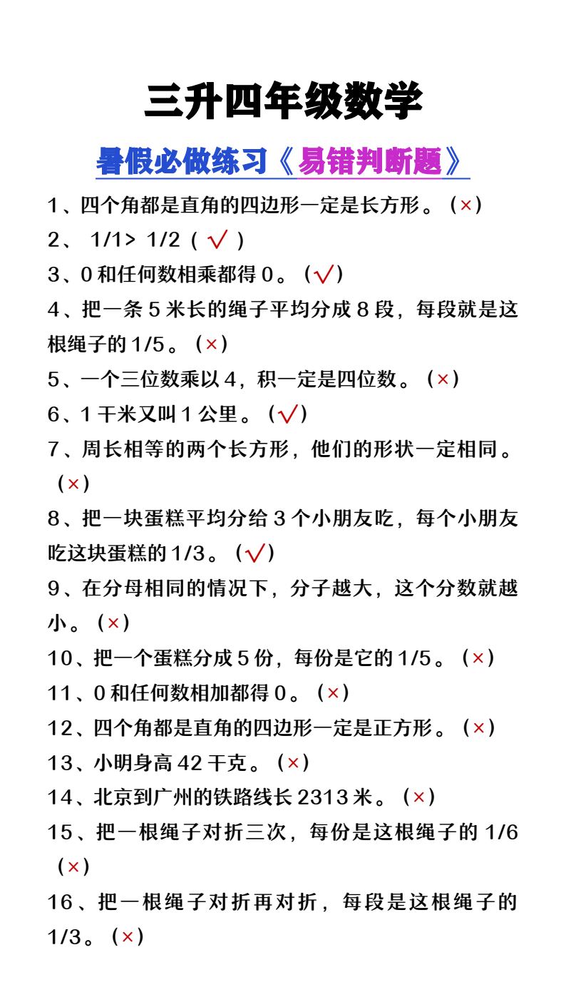 资料预览 第1页
