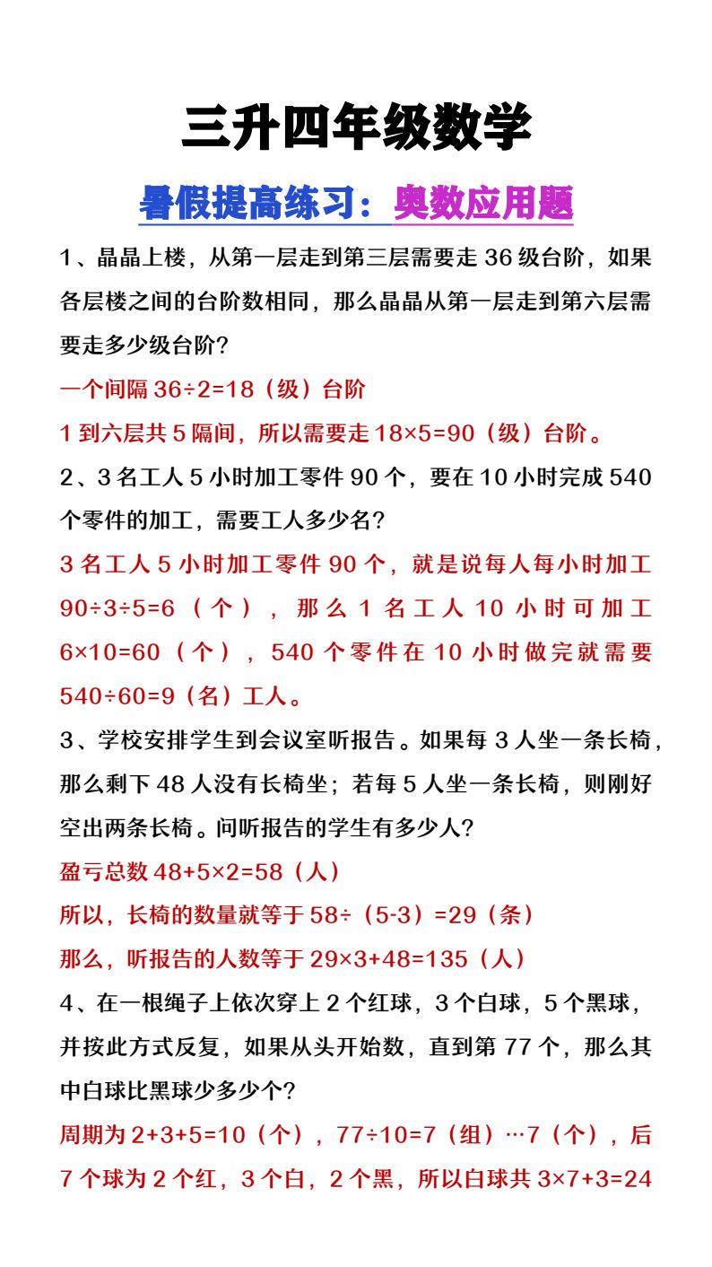 资料预览 第1页