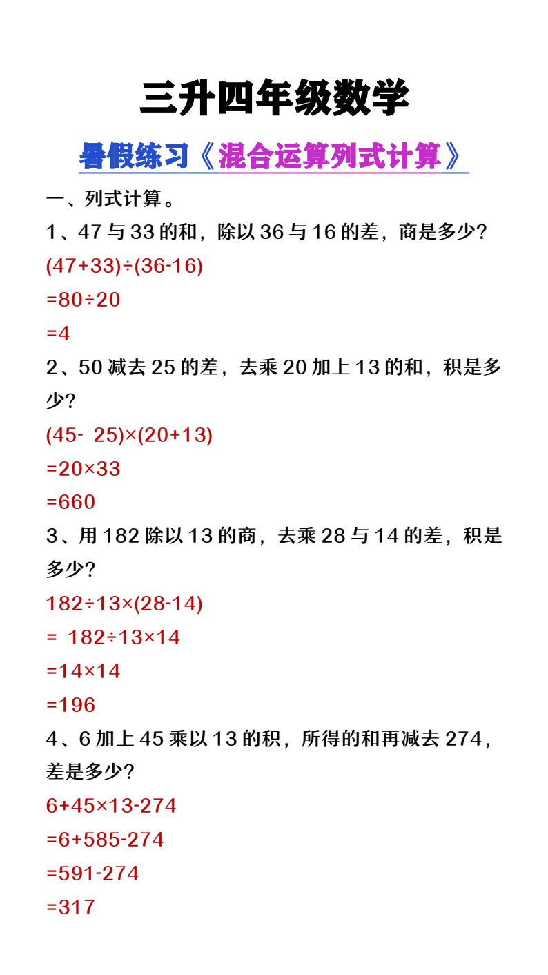 资料预览 第1页