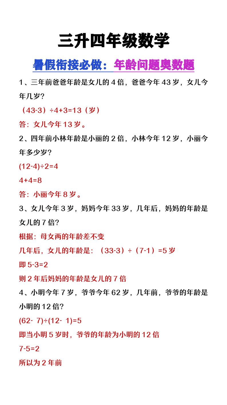 资料预览 第1页