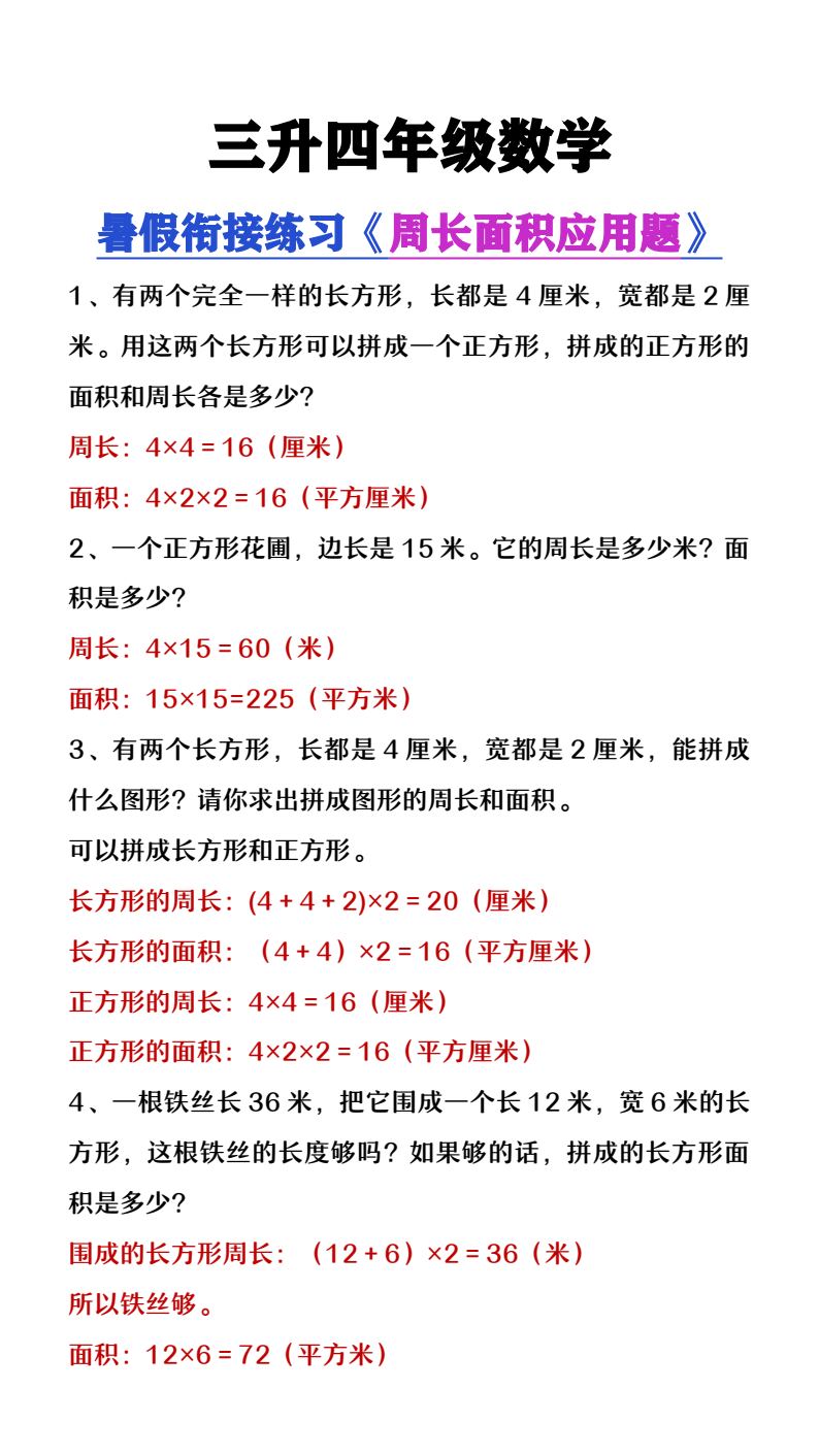 资料预览 第1页