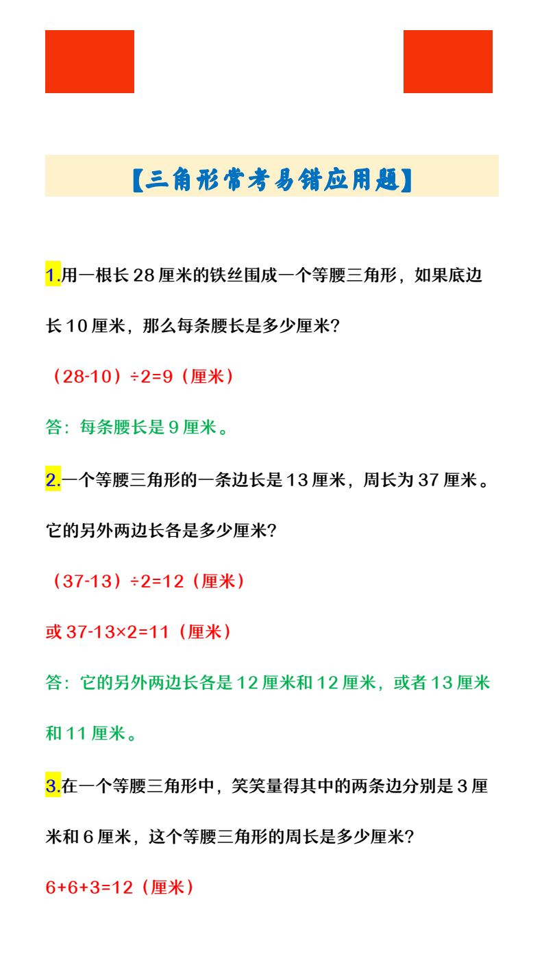 资料预览 第1页