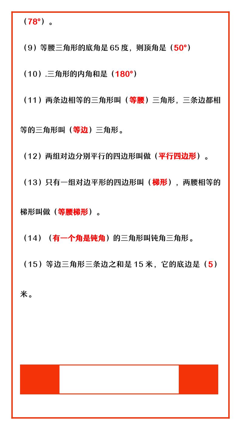 资料预览 第2页