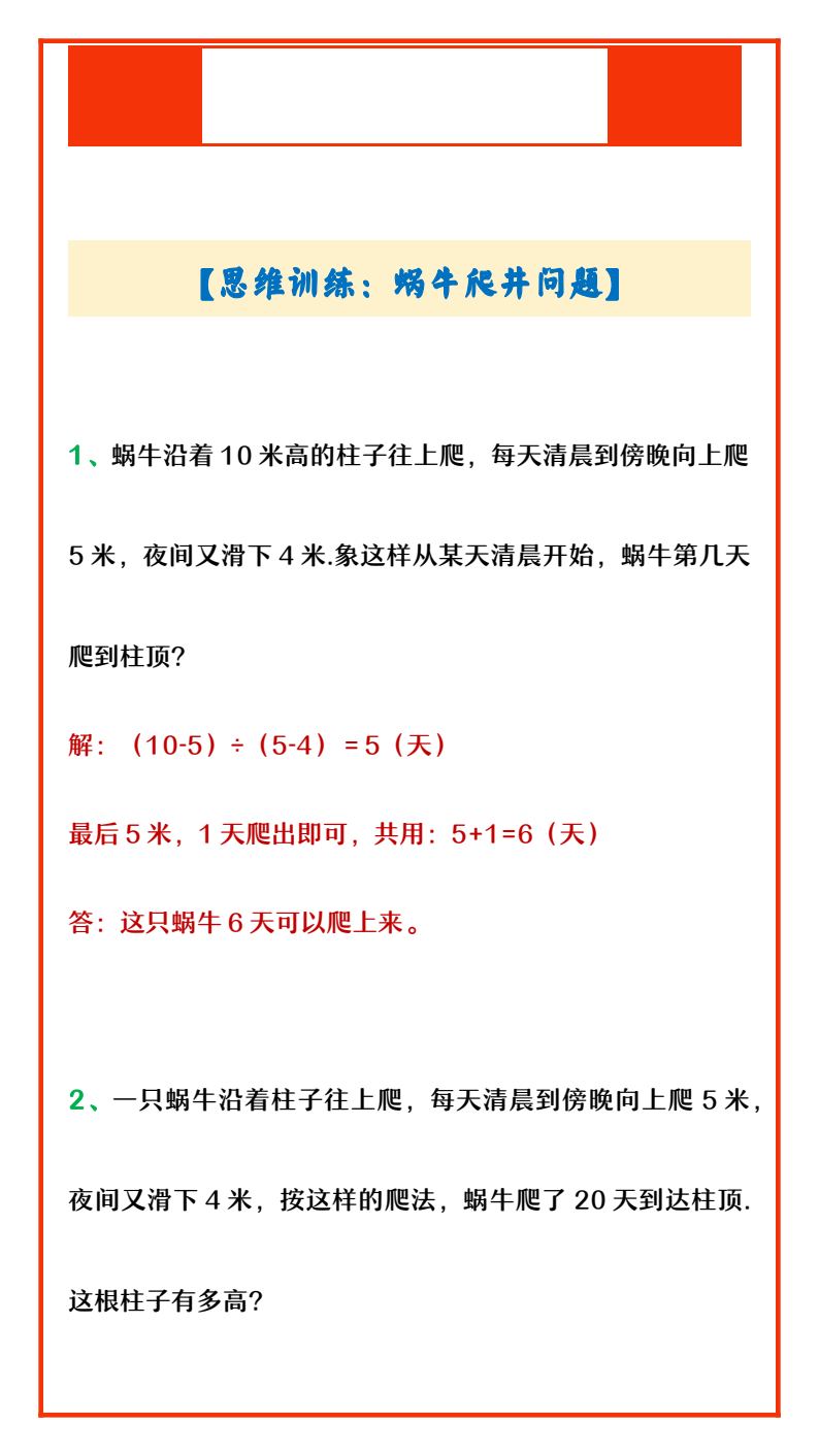 资料预览 第1页