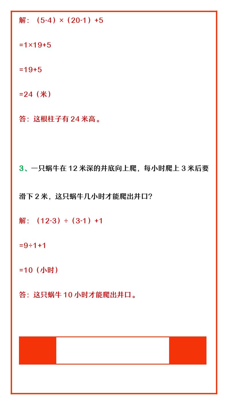 资料预览 第2页