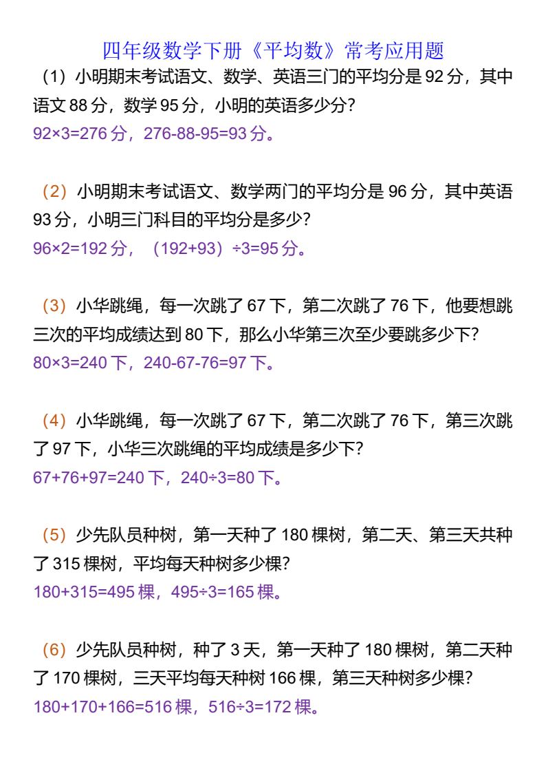 资料预览 第1页