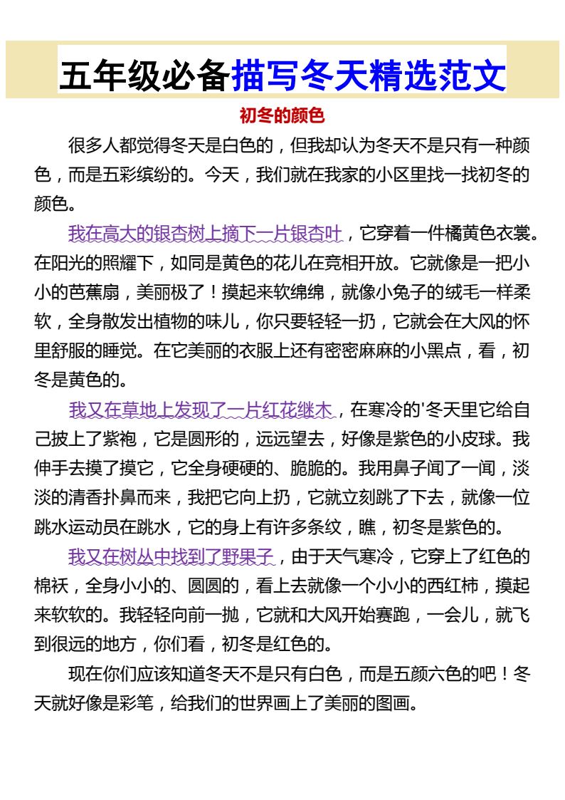 资料预览 第1页