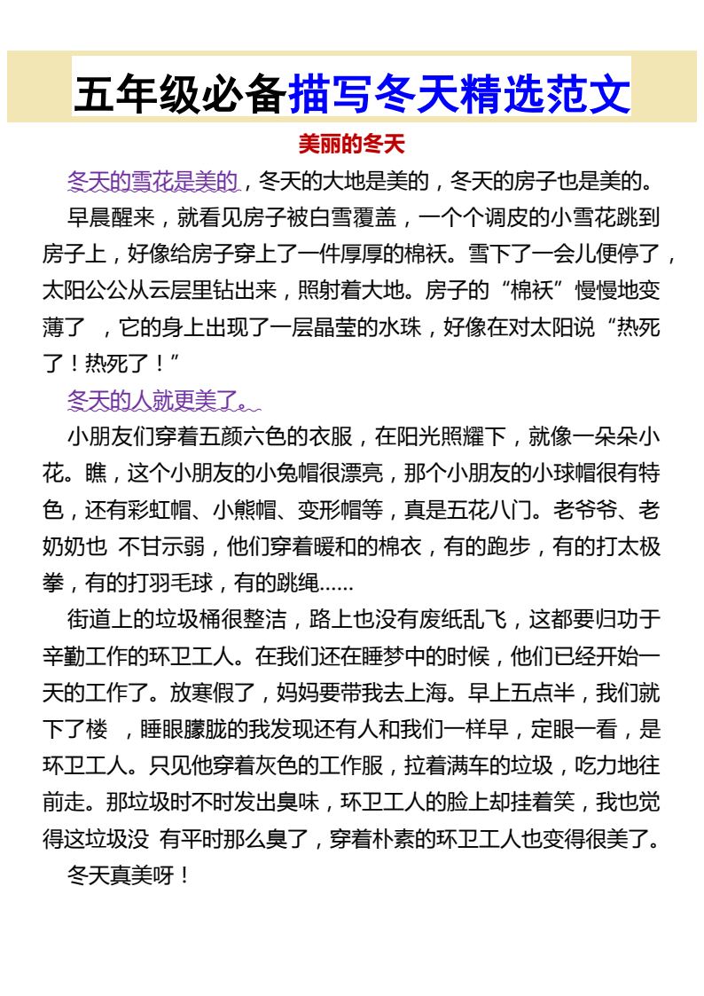 资料预览 第2页