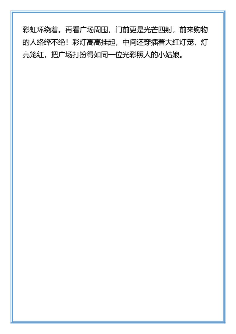 资料预览 第2页