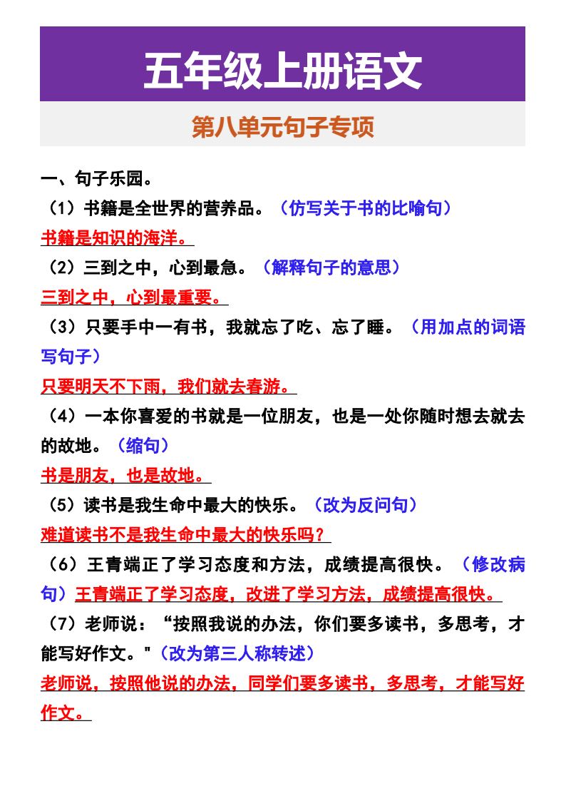 资料预览 第1页