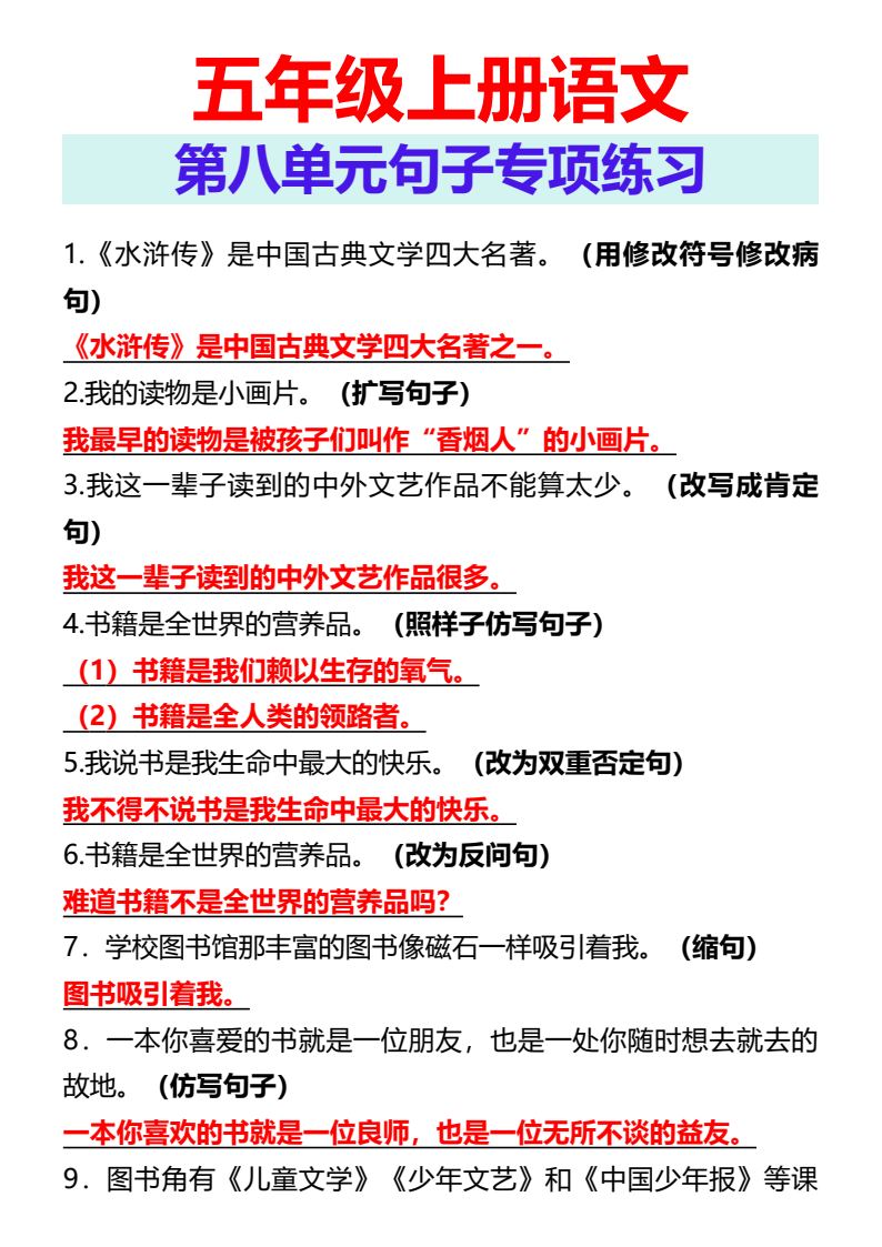 资料预览 第1页