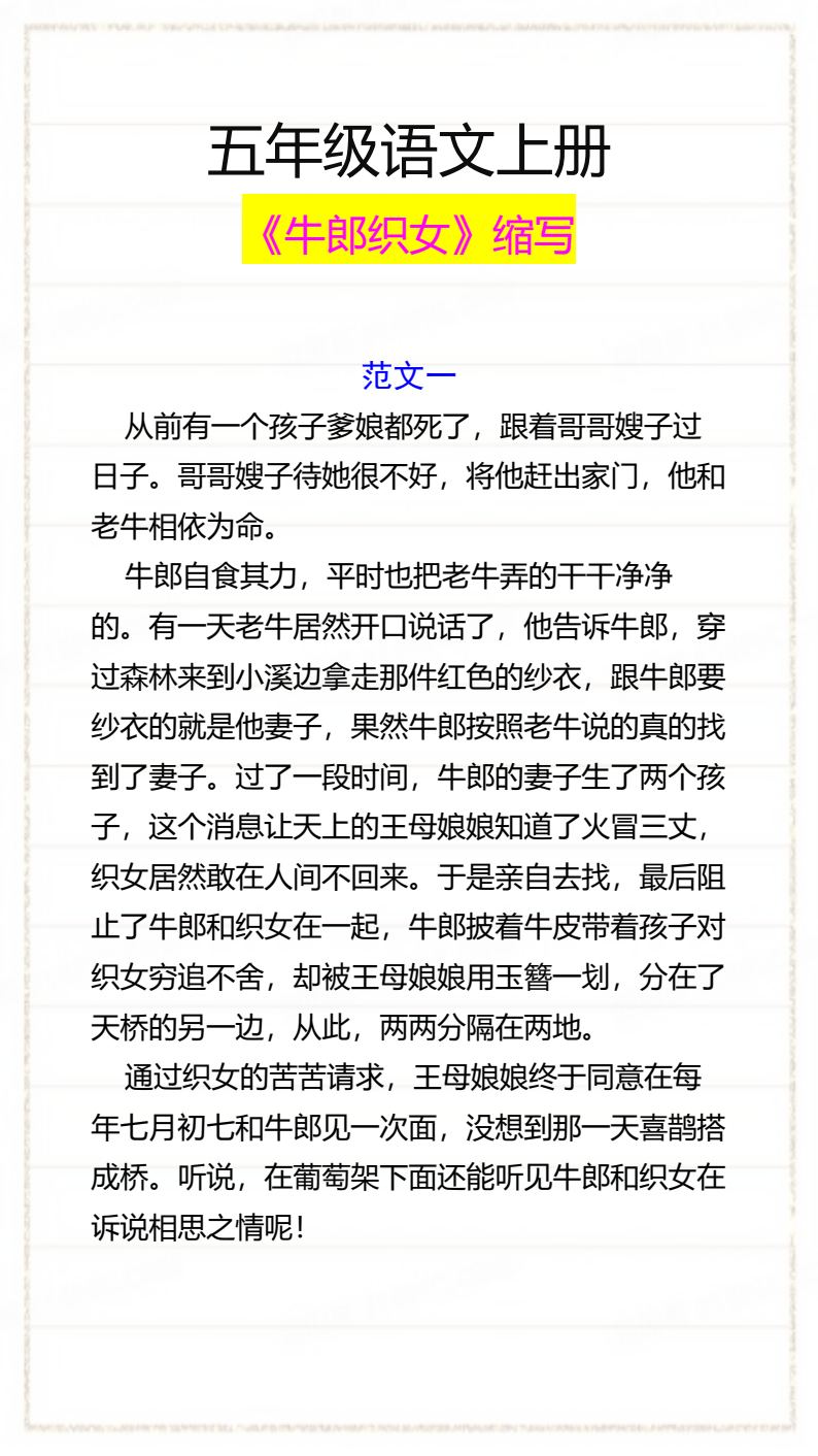 资料预览 第1页